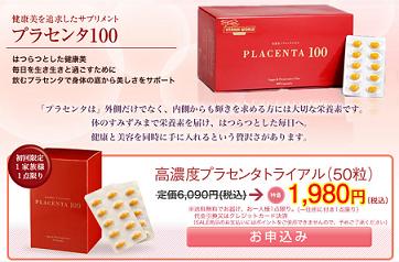 QVC vZ^100